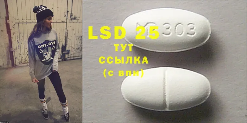 blacksprut онион  Клин  LSD-25 экстази кислота 